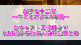 私 図 輝く 相関 明日 へ